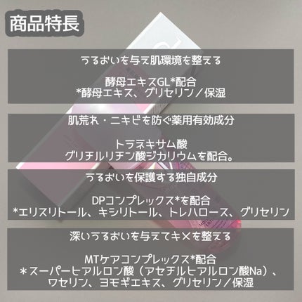 エッセンスイン クレンジングフォーム/d プログラム/洗顔フォームを使ったクチコミ(7枚目)