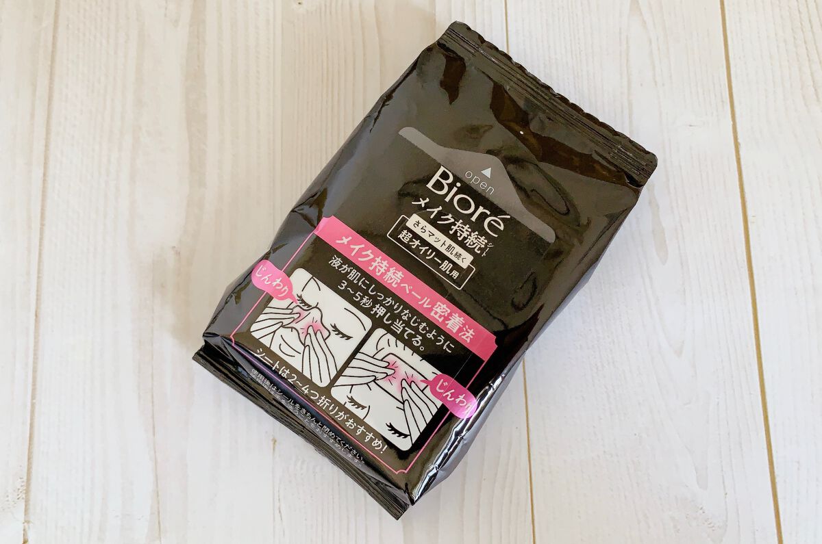 ビオレ メイク持続シート さらマット肌 ＜超オイリー肌用＞/ビオレ/フェイスシートを使ったクチコミ（3枚目）