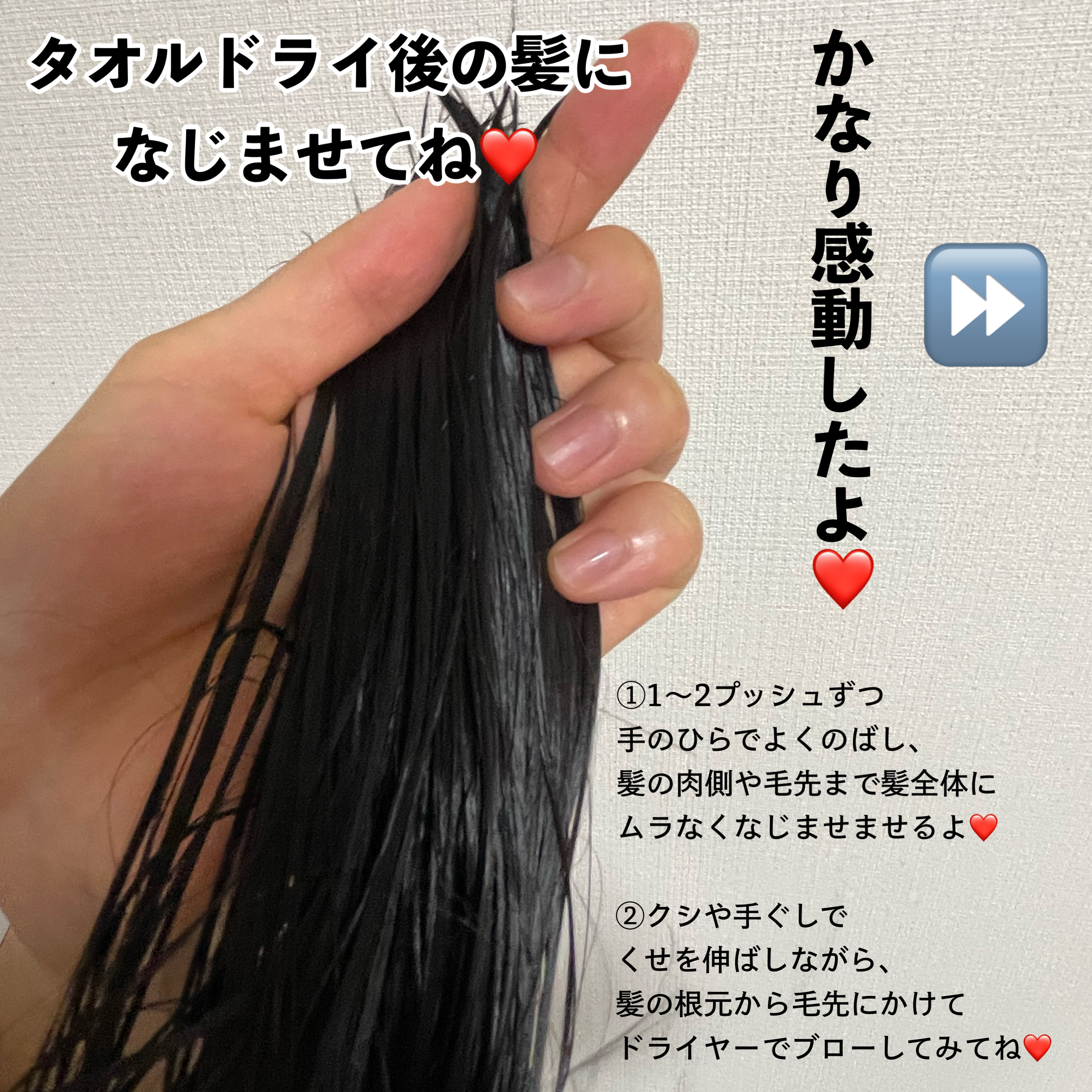 ヘアメンテナンスエマルジョン/プロカリテ/ヘアミルクを使ったクチコミ（3枚目）