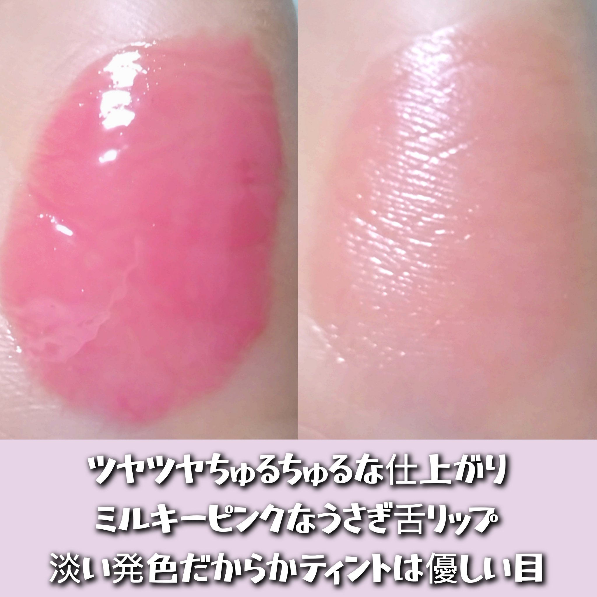 Balmy Cream Cheek/alternativestereo/ジェル・クリームチークを使ったクチコミ（2枚目）