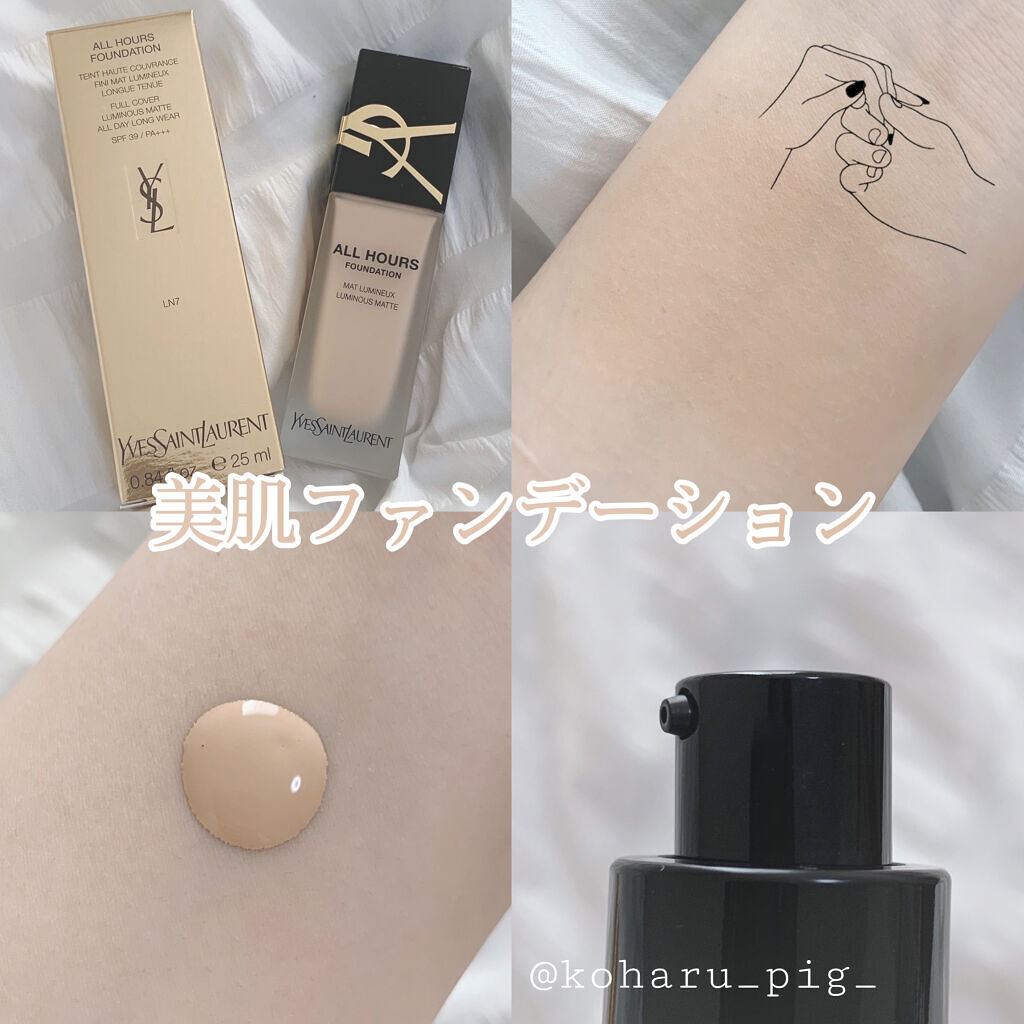オールアワーズ リキッド LN7/YVES SAINT LAURENT BEAUTE/リキッドファンデーションを使ったクチコミ（1枚目）