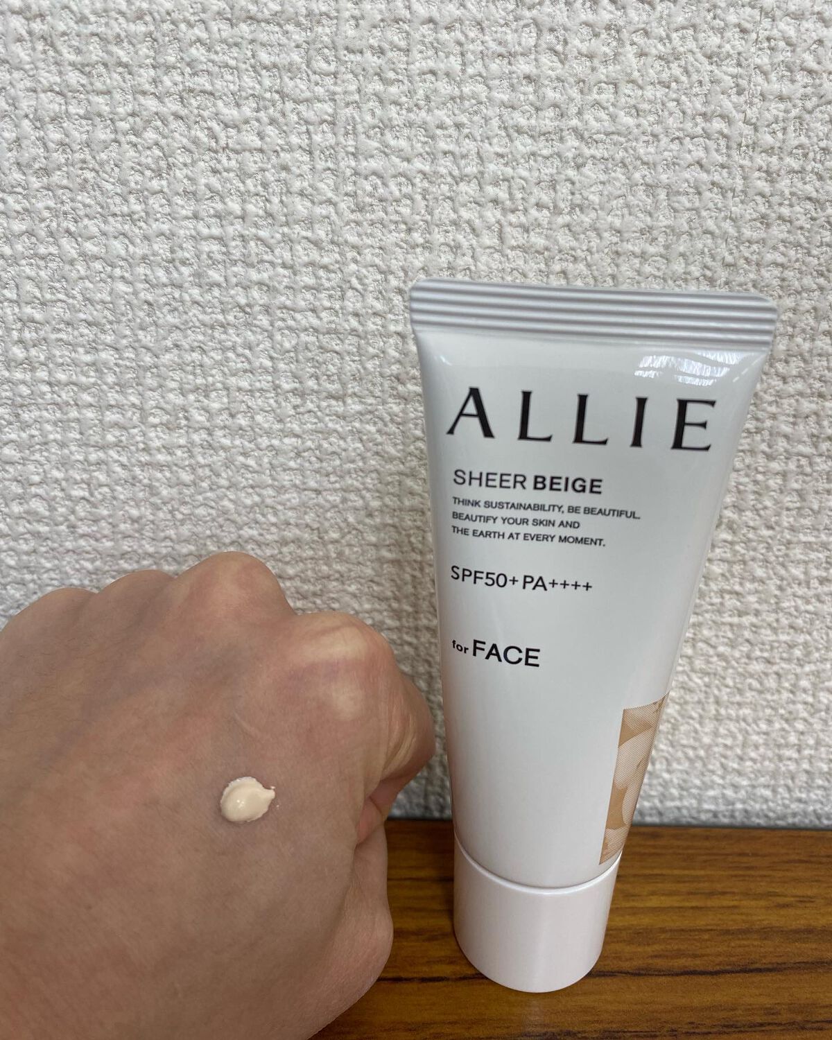 アリィー クロノビューティ カラーチューニングUV/アリィー/日焼け止めクリームを使ったクチコミ(3枚目)