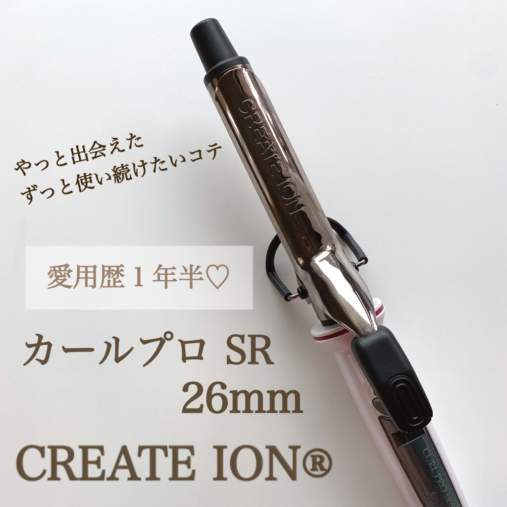 カールプロ SR/クレイツ/カールアイロン by rinari
