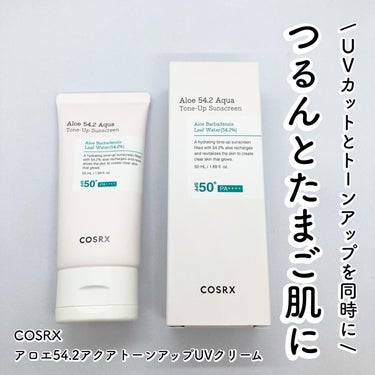 アロエ54.2アクアトーンアップUVクリーム　SPF50+ PA++++/COSRX/日焼け止め・UVケアを使ったクチコミ（1枚目）