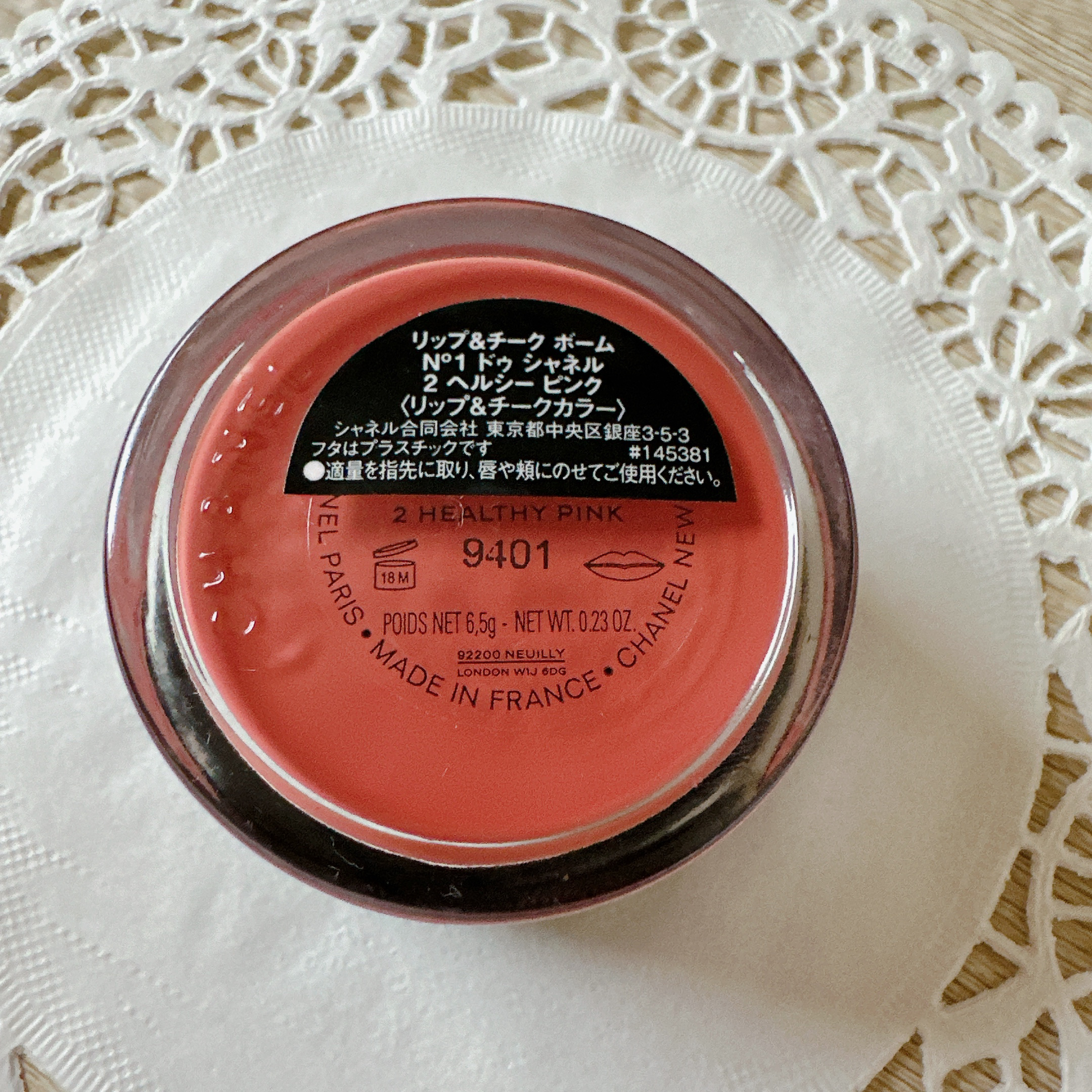  リップ＆チーク ボーム N°1 ドゥ シャネル 2 ヘルシー ピンク/CHANEL/口紅を使ったクチコミ（3枚目）