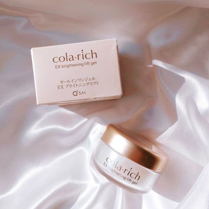 EX ブライトニングリフトジェル/コラリッチ/オールインワン化粧品を使ったクチコミ(1枚目)