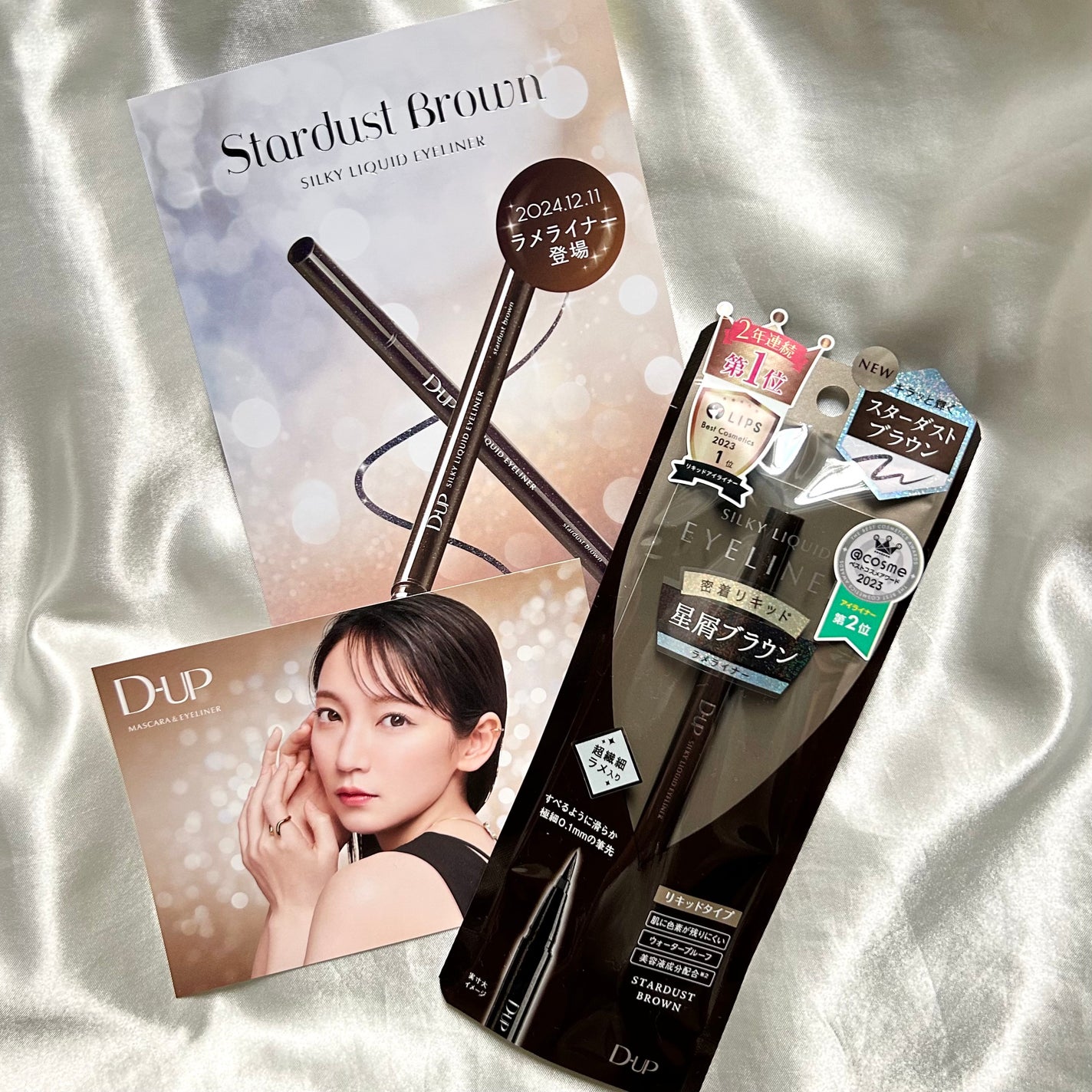 シルキーリキッドアイライナーWP/D-UP/リキッドアイライナーを使ったクチコミ(5枚目)