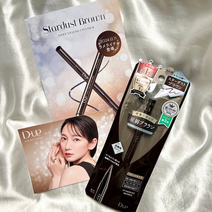 シルキーリキッドアイライナーWP/D-UP/リキッドアイライナーを使ったクチコミ(5枚目)