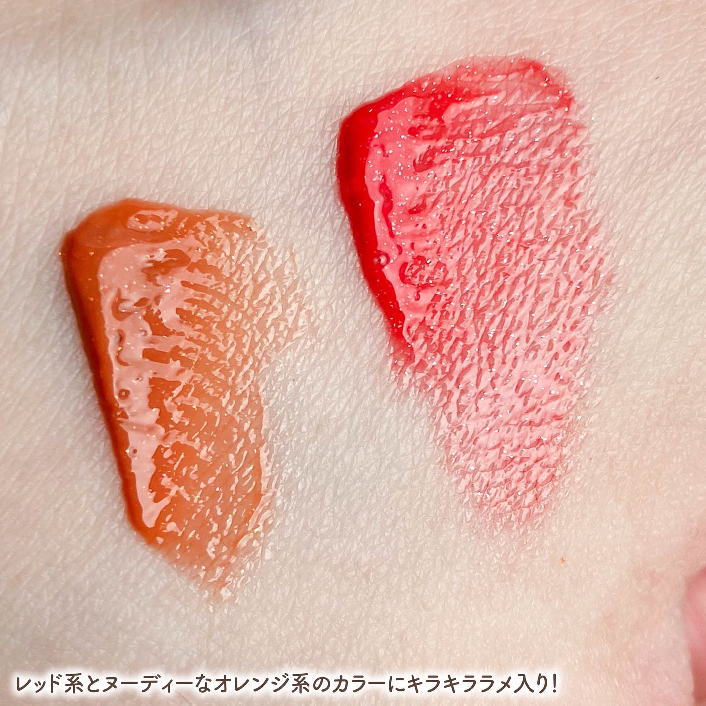 アンドバイロムアンド グラッシーボムティント/&nd by rom&nd/リップティントを使ったクチコミ(4枚目)