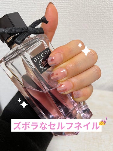 ヴェルニ 521 ローズ カシェ/CHANEL/マニキュアを使ったクチコミ（1枚目）