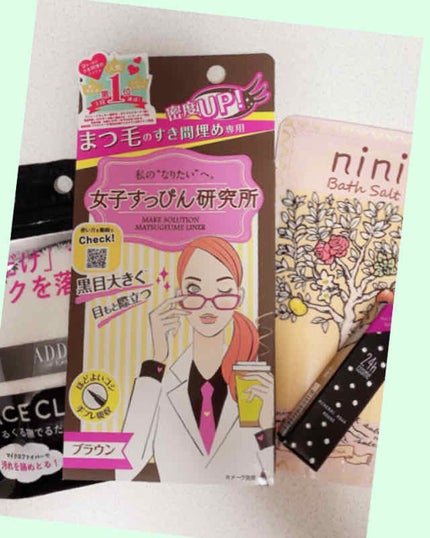 RAXY/Rakuten/その他を使ったクチコミ(2枚目)