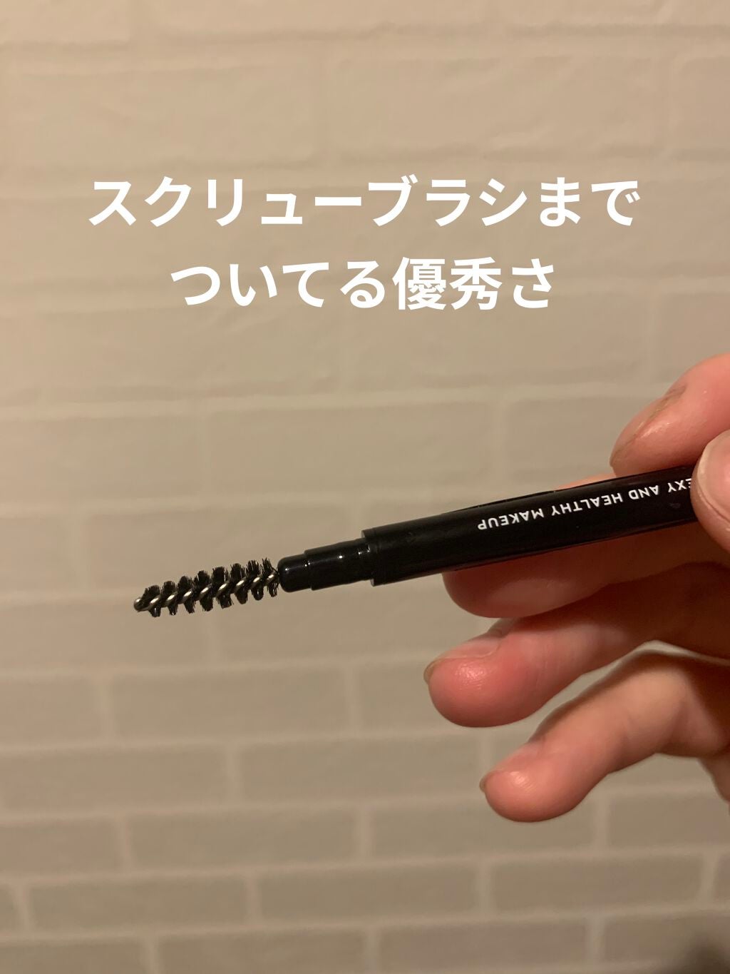 スリムスケッチアイブロウペンシル/U R GLAM/アイブロウペンシルを使ったクチコミ(4枚目)