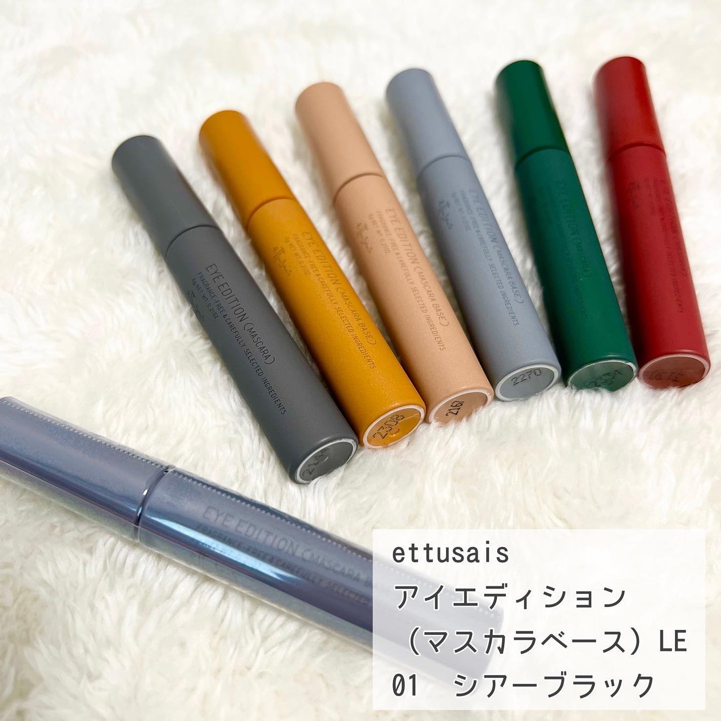 スプリングパワーカーラー/excel/ビューラーを使ったクチコミ(8枚目)