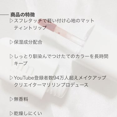 my confidence lip souffle matte /vim BEAUTY/口紅を使ったクチコミ（3枚目）