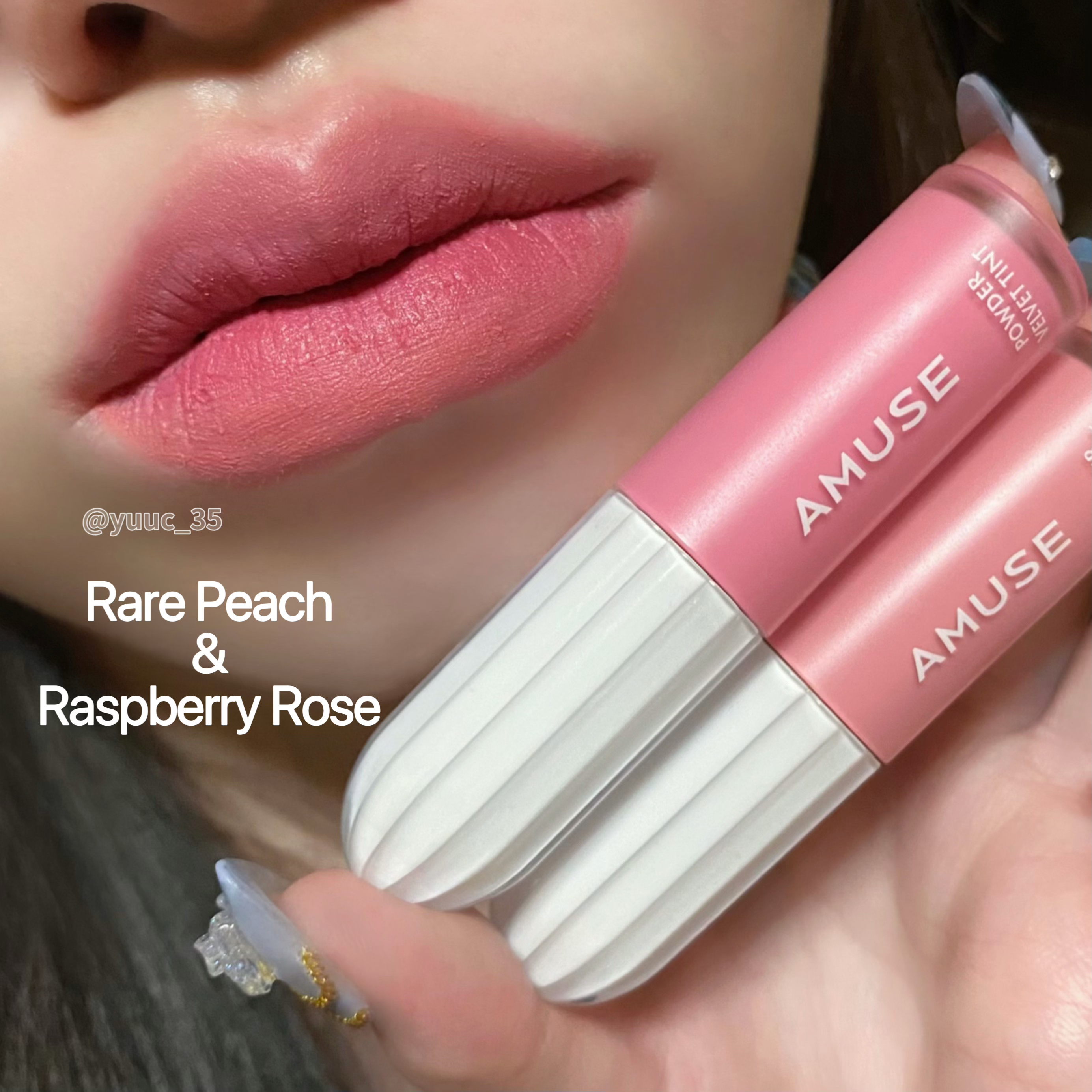 パウダーベルベットティント/AMUSE/リップティントを使ったクチコミ（3枚目）