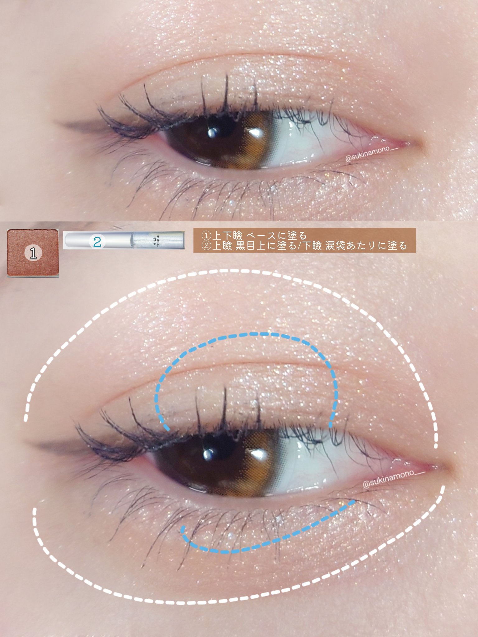 サムシング ライク ホリデー セット/Milk Touch/その他キットセットを使ったクチコミ（3枚目）