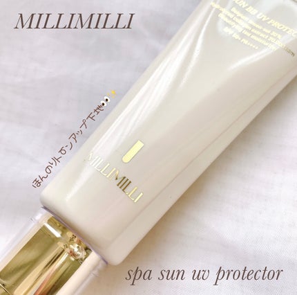 さくら on LIPS 「ほんのりトーンアップしてくれる*UV下地🫶✨️MILLIMIL..」(1枚目)