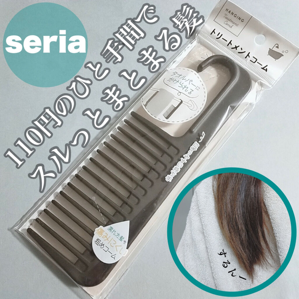 フィーノ　プレミアムタッチ　濃厚美容液ヘアマスク/フィーノ/ヘアマスク・ヘアパックを使ったクチコミ（1枚目）