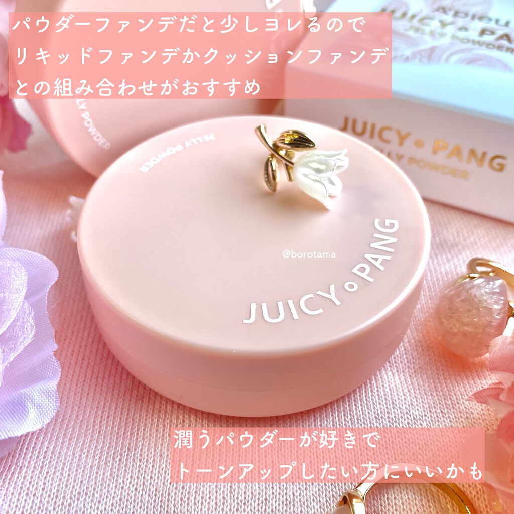 アピュー ジューシーパン ジェリーパウダー/A’pieu/プレストパウダーを使ったクチコミ(6枚目)