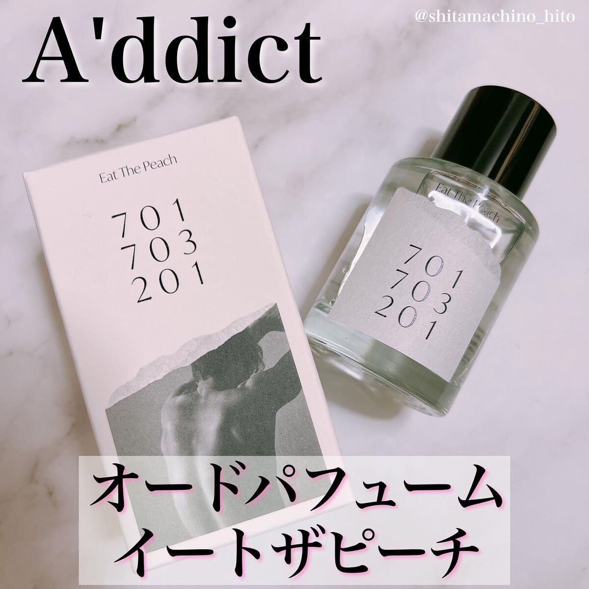 スーツリフレッシャー クールスプラッシュ/プラウドメン/ファブリックミストを使ったクチコミ(2枚目)