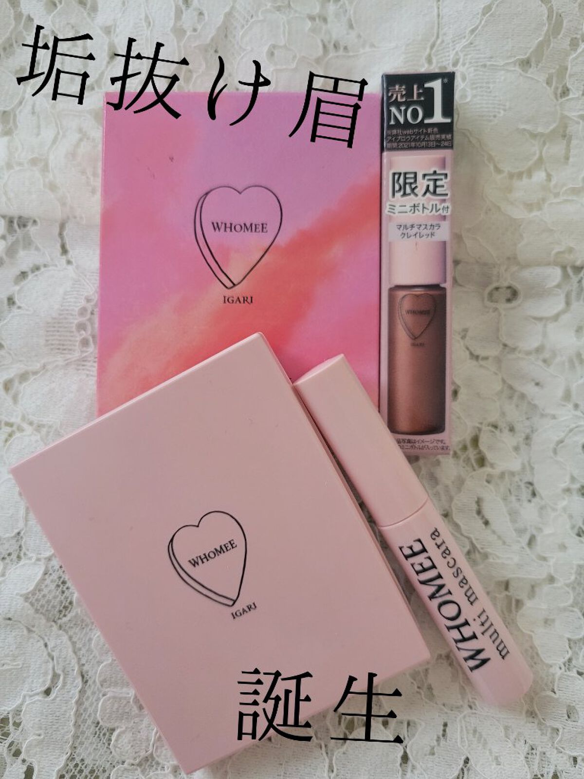  フーミー アイブロウパウダー/WHOMEE/パウダーアイブロウを使ったクチコミ（1枚目）