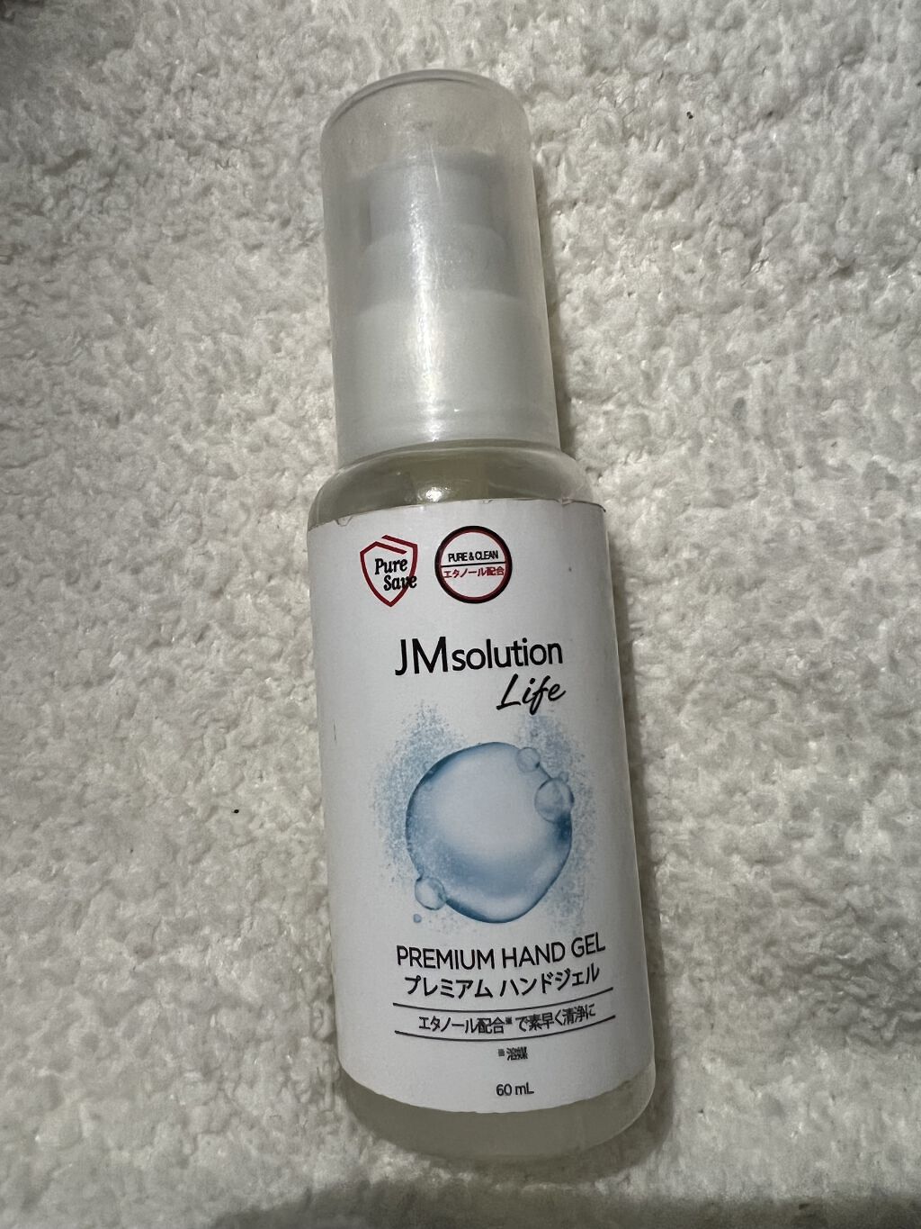 プレミアム ハンドジェル 60ml/JMsolution/ハンドジェルを使ったクチコミ（1枚目）