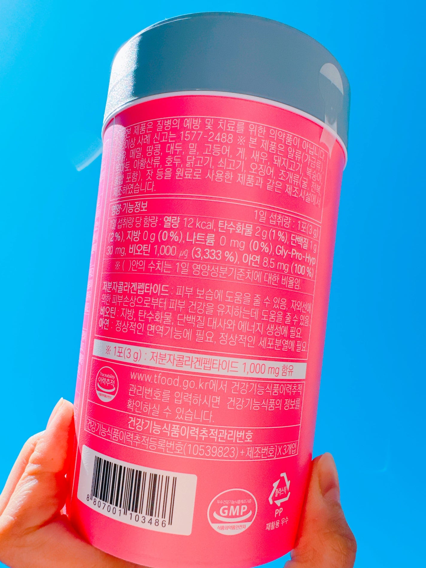 エバーコラーゲンタイム/EVER COLLAGEN/美容サプリメントを使ったクチコミ(2枚目)