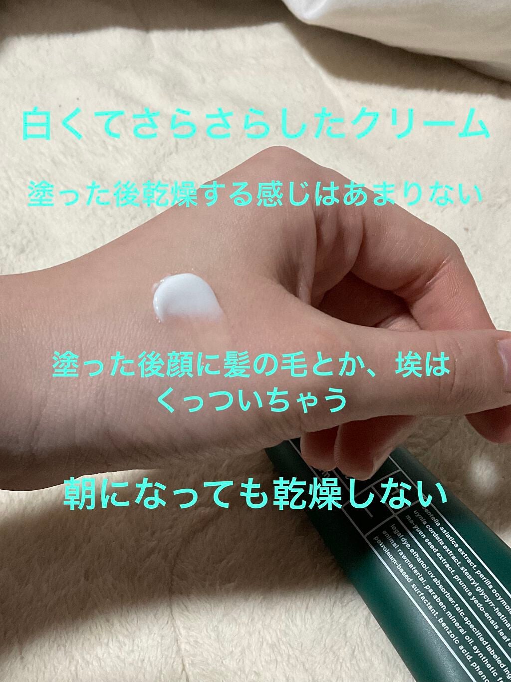 CICA デイリースージングマスク/VT/シートマスク・パックを使ったクチコミ(6枚目)