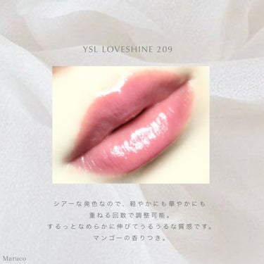 YSL ラブシャイン リップスティック 209  PINK DESIRE	ピンク デザイアー/YVES SAINT LAURENT BEAUTE/口紅の画像