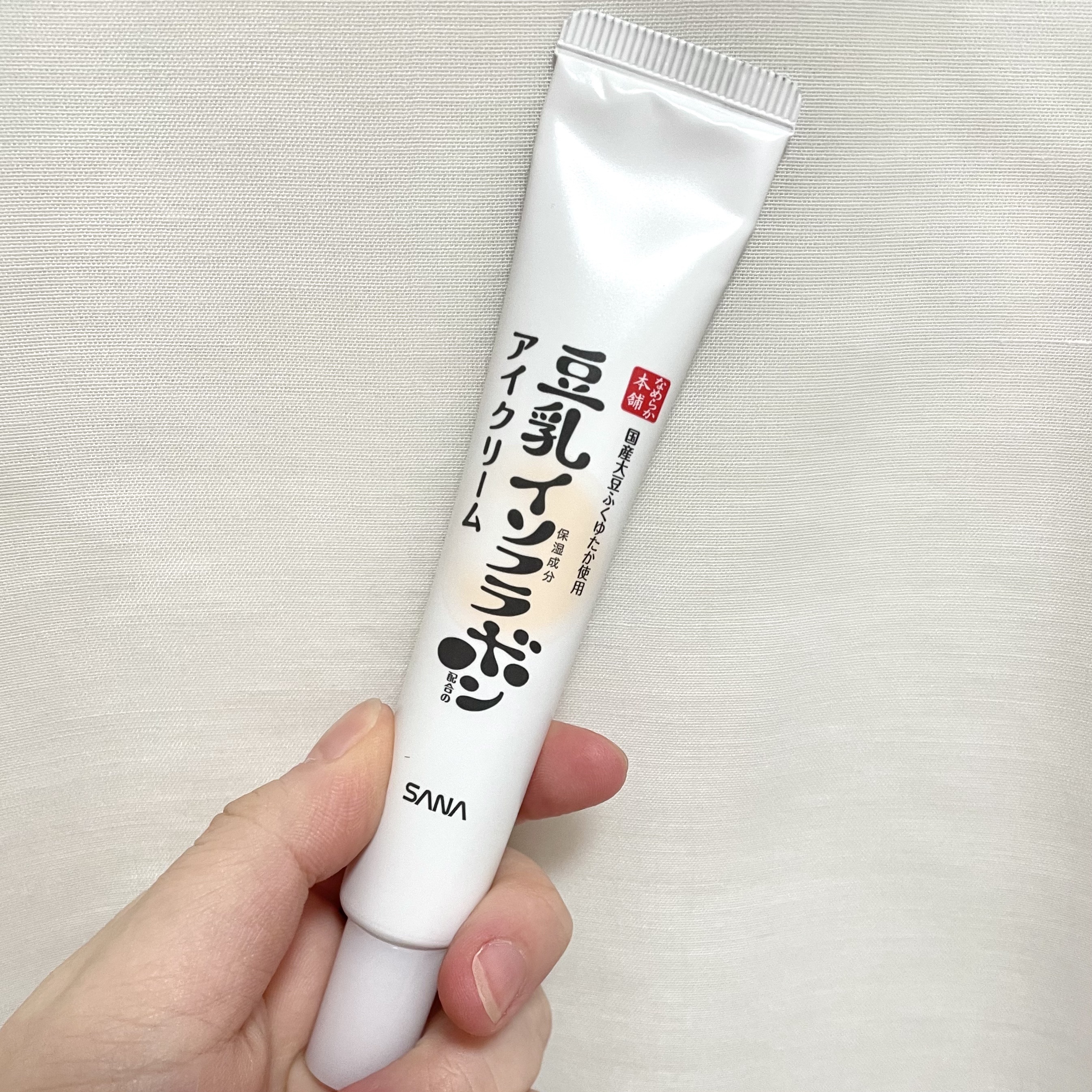 なめらか本舗 目元ふっくらクリーム NCのクチコミ「\目元の乾燥気になる人全員集合/

今回は目元の乾燥をケアできる
アイクリームを紹介します！
.....」（2枚目）