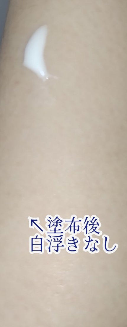 ニベアUV ディープ プロテクト&ケア ジェル/ニベア/日焼け止めジェルを使ったクチコミ(2枚目)