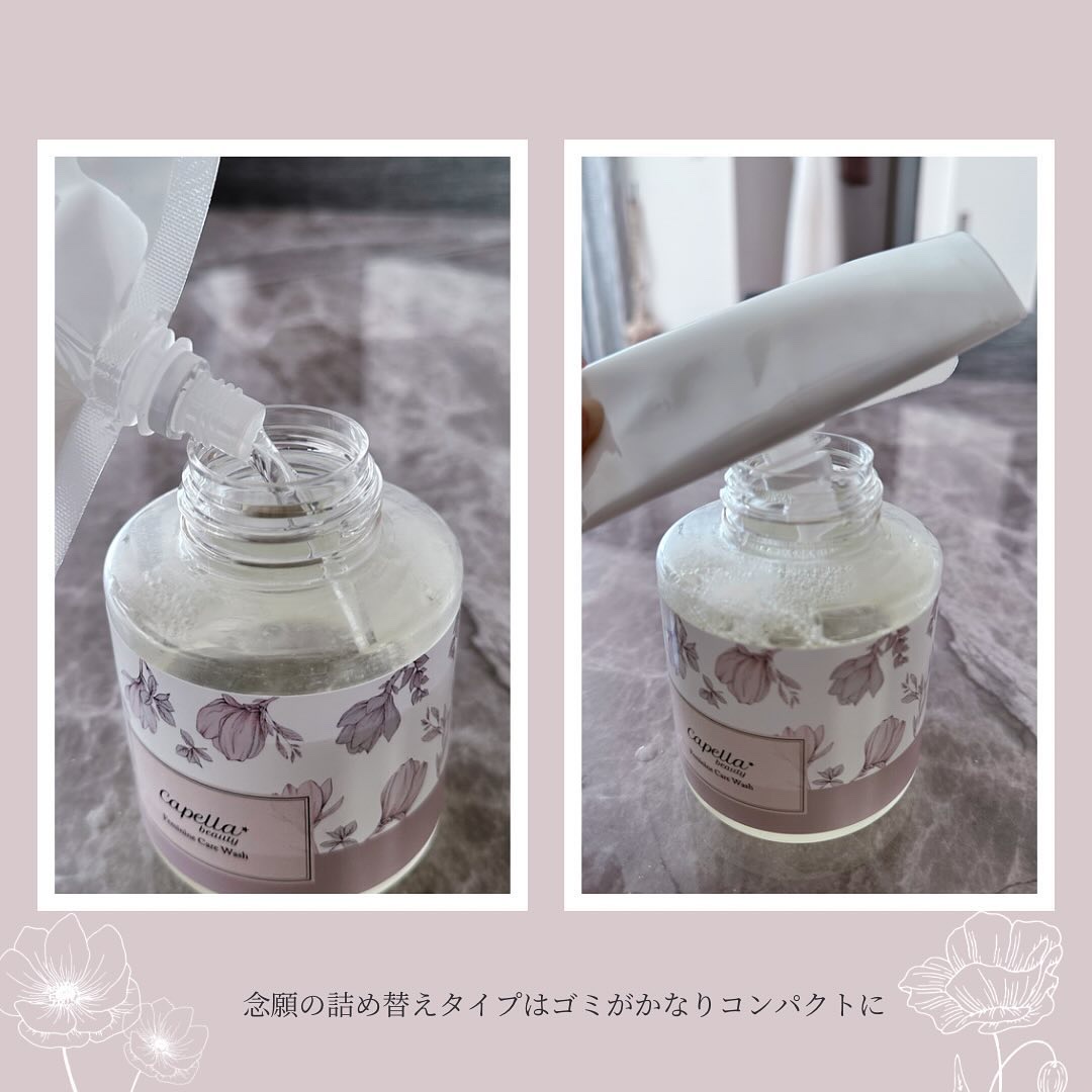 フェミニンケアソープ/カペラビューティー/ボディソープを使ったクチコミ（3枚目）