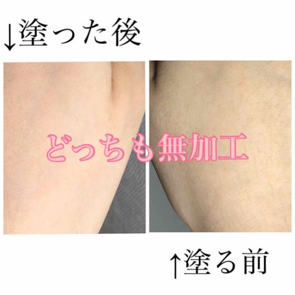 WHITE WHIPPING CREAM(ウユクリーム) ラベンダー/G9SKIN/化粧下地を使ったクチコミ(3枚目)