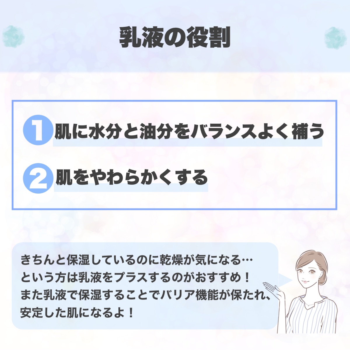 アミノ酸保湿ローション/Mマークシリーズ/乳液を使ったクチコミ（2枚目）