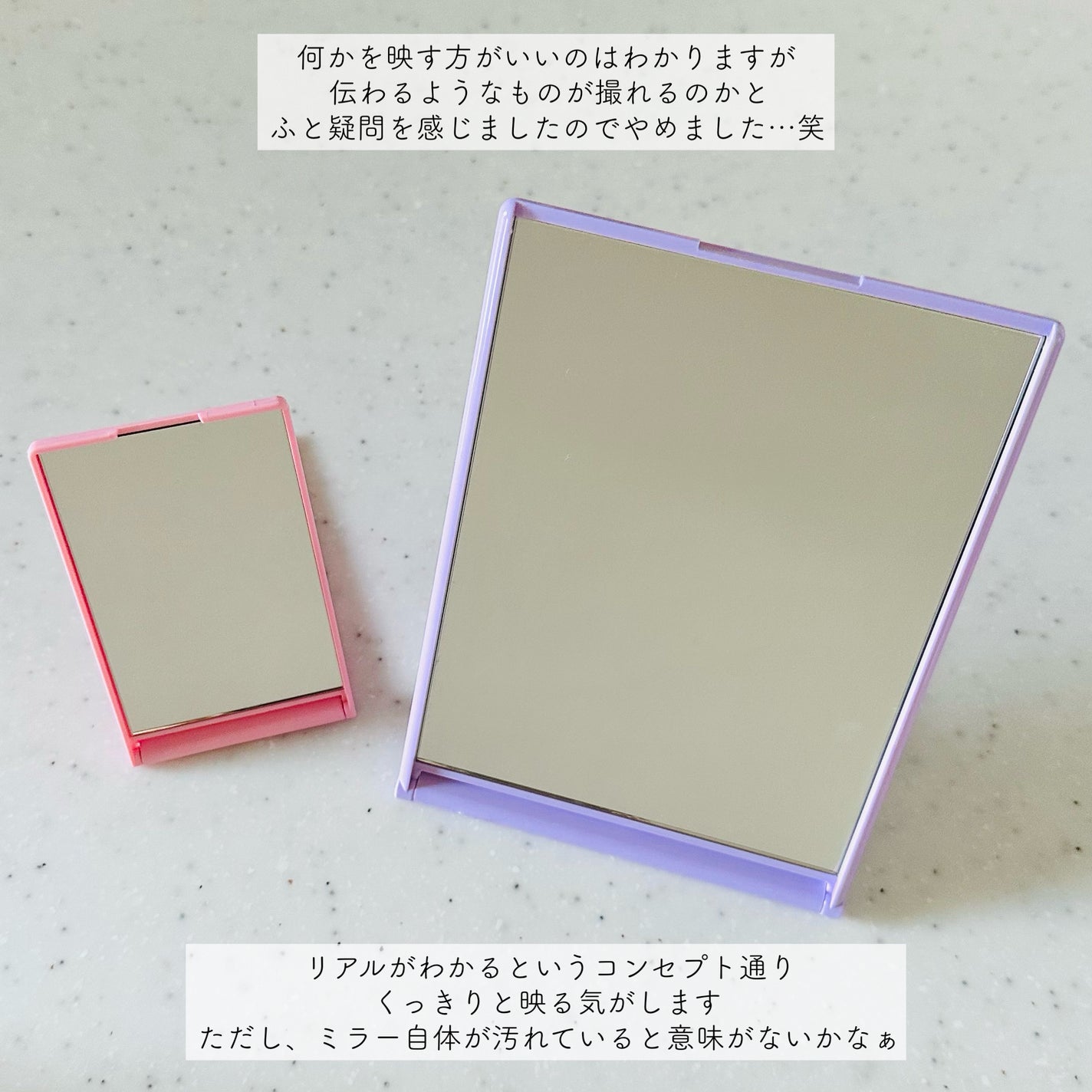 リアルックミラー/ロージーローザ/その他化粧小物を使ったクチコミ(2枚目)