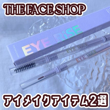 アイライズ 陰影ライナー/THE FACE SHOP/ペンシルアイライナーを使ったクチコミ(1枚目)