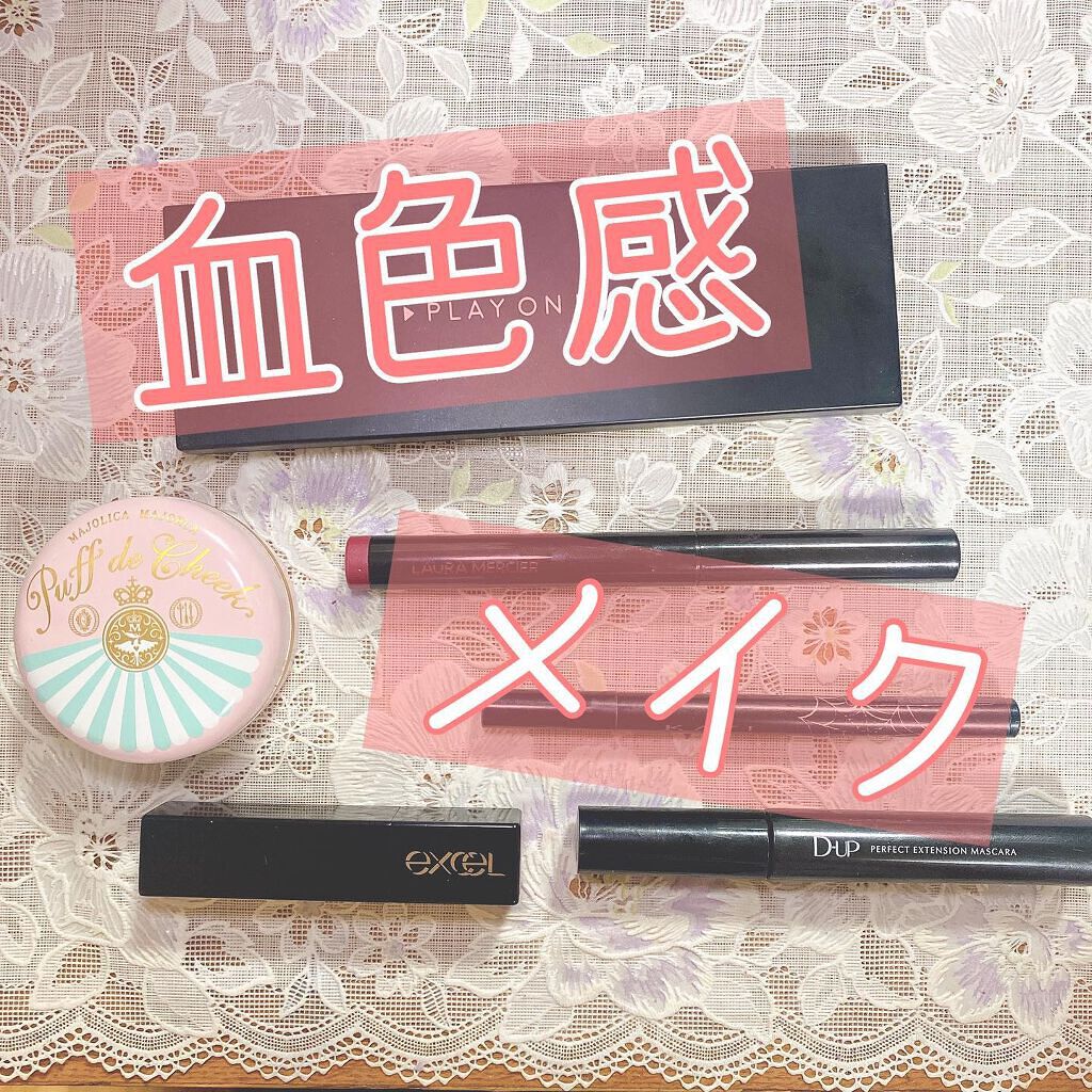 キャビアスティック アイカラー 2014 HEAT/ローラ メルシエ/スティックアイシャドウを使ったクチコミ（1枚目）