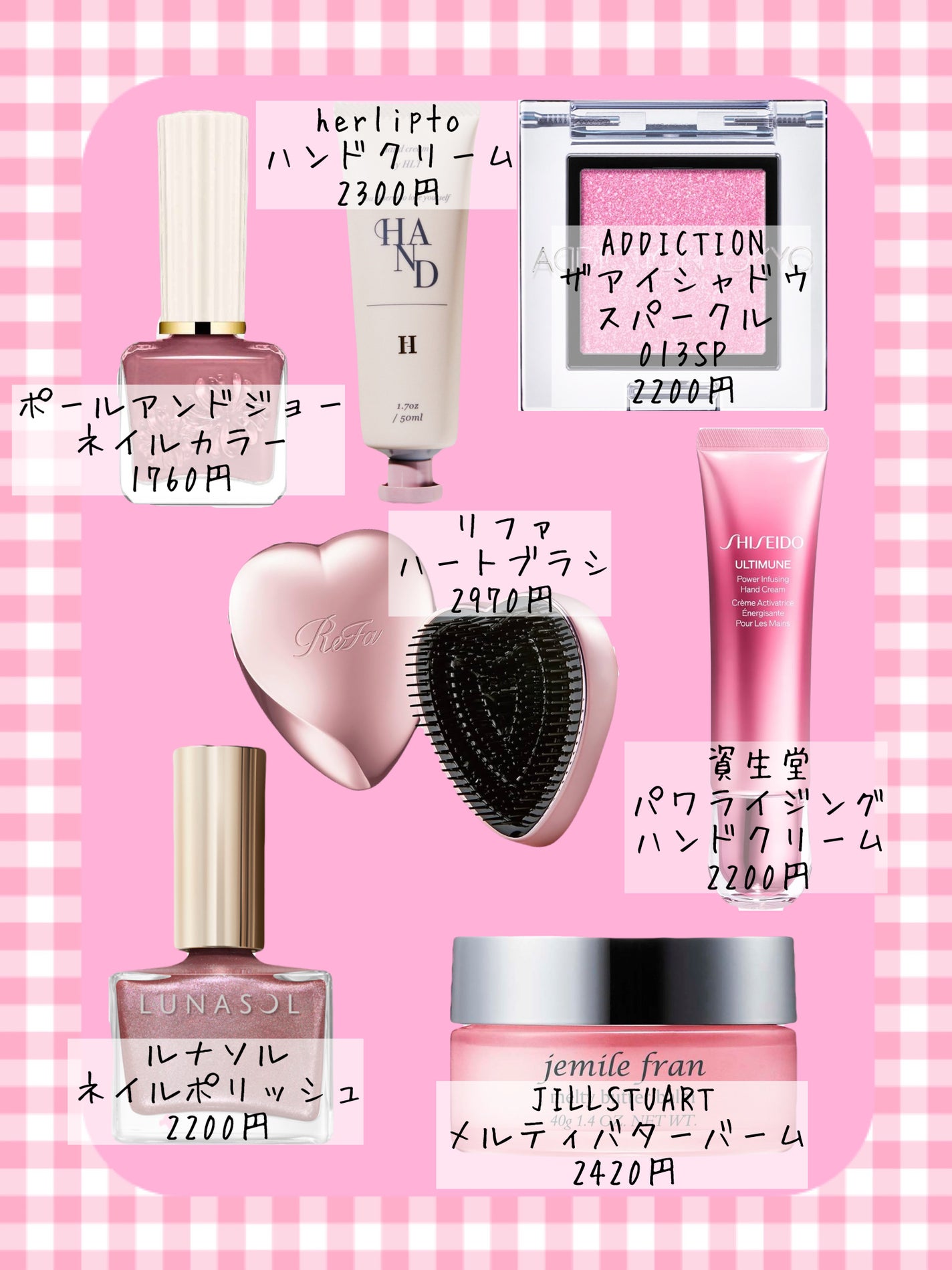 ジェミールフラン メルティバター バーム/ジェミールフラン/ヘアバームを使ったクチコミ(2枚目)