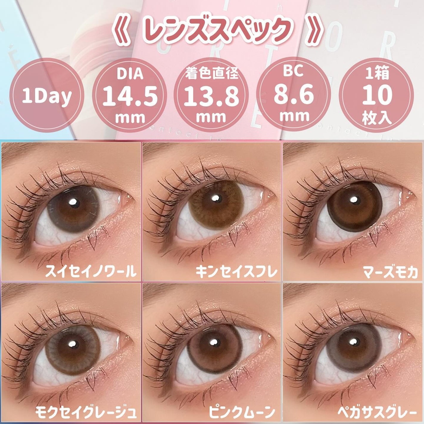 ManaðŠ on LIPS ãæ°ã«ã©ã³ã³ãã©ã³ãç»å Žðªð©¶ã²ãããã¡ãããã€ã¡ãŒãžã¢ãã«ãTâ..ãïŒ8æç®ïŒ