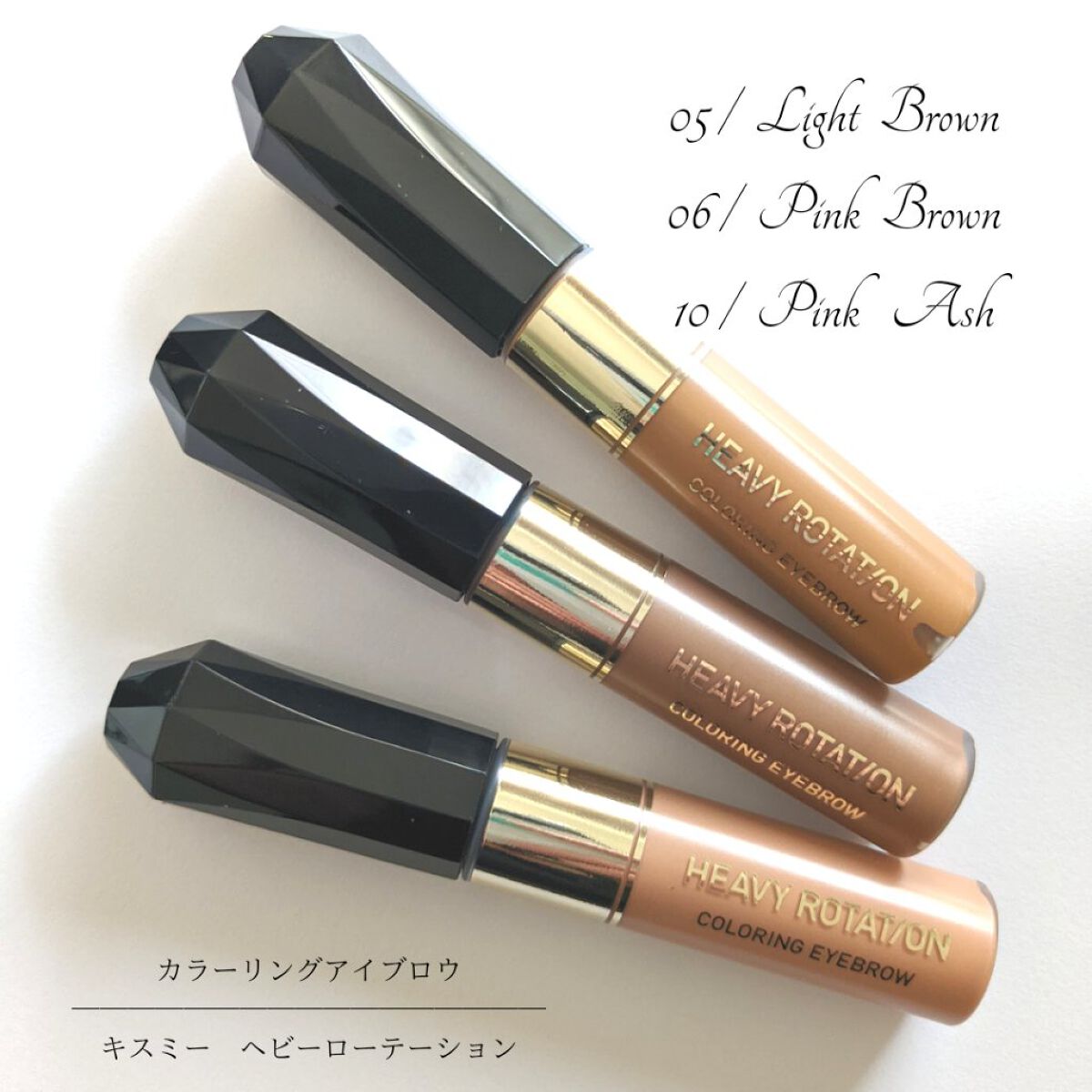 カラーリングアイブロウ/ヘビーローテーション/眉マスカラを使ったクチコミ（1枚目）