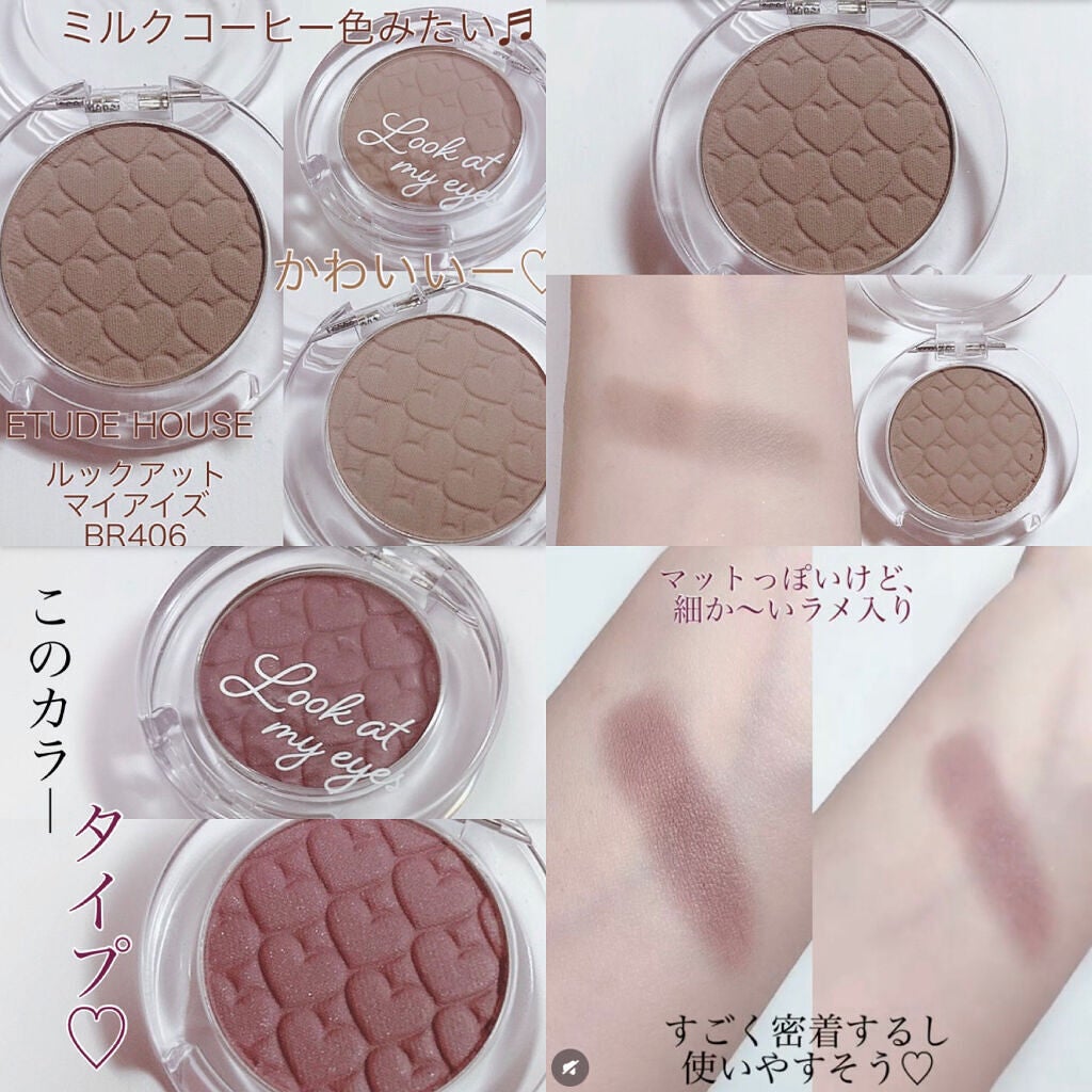 ルックアット マイアイズ/ETUDE/単色アイシャドウを使ったクチコミ(2枚目)