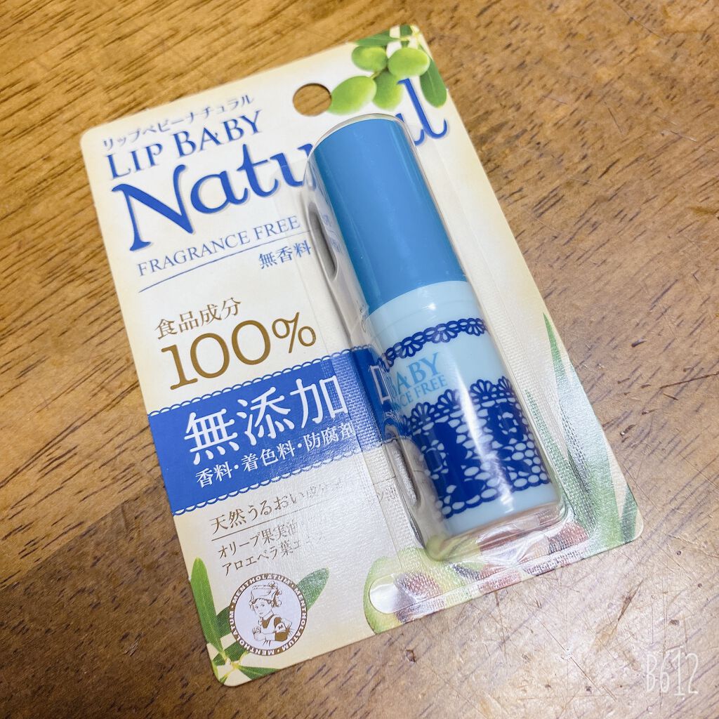 リップベビーナチュラル 無香料/メンソレータム/リップクリームを使ったクチコミ（1枚目）