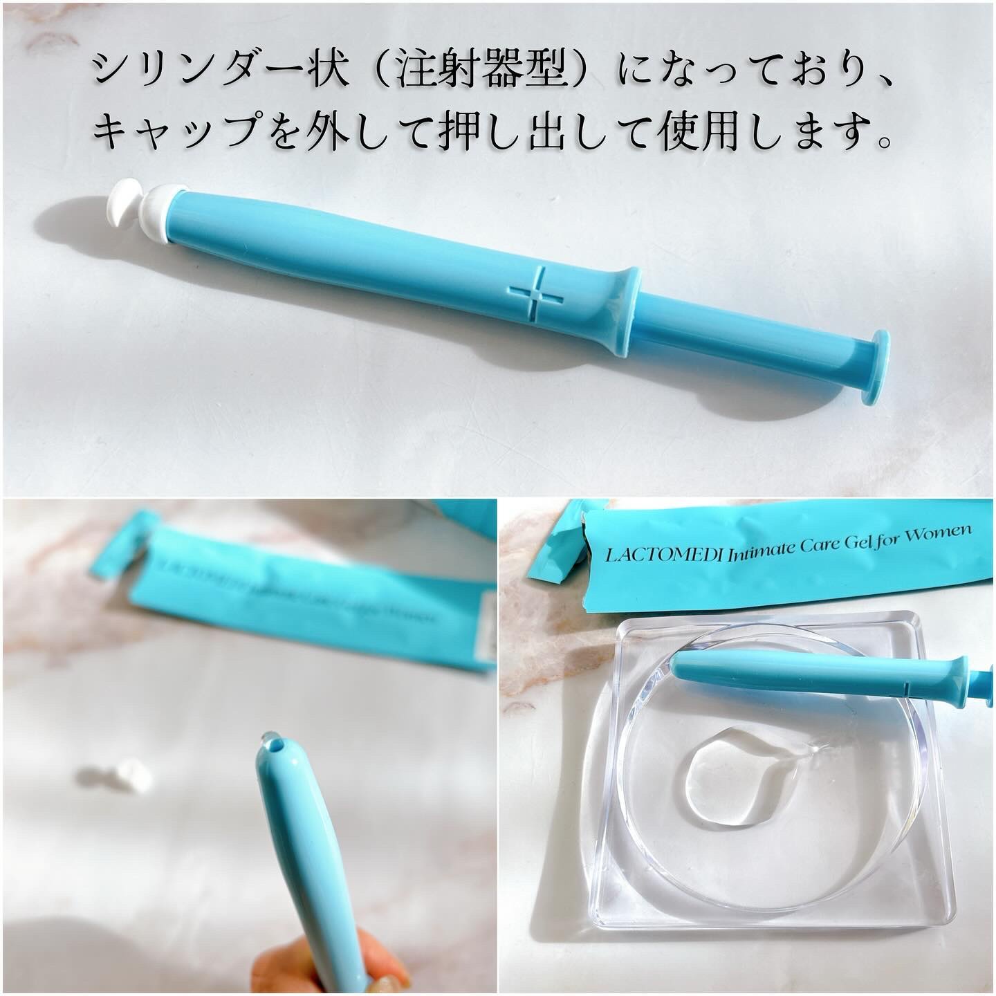 LACTOMEDI Intimate Care Gel for Women/LACTOMEDI/デオドラント・制汗剤を使ったクチコミ（2枚目）