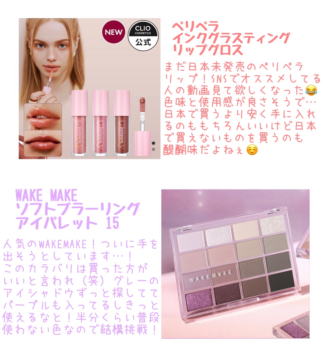 ソフトブラーリングアイパレット/wakemake/アイシャドウパレットを使ったクチコミ（2枚目）