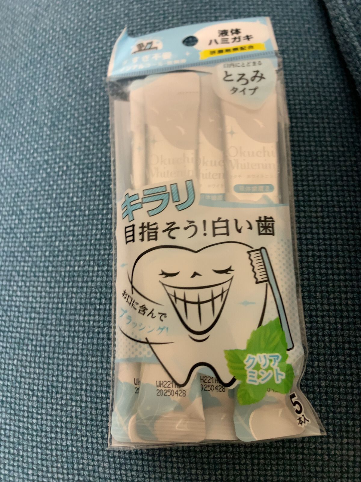 オクチホワイトニング(液体ハミガキ)/オクチシリーズ/歯磨き粉を使ったクチコミ(1枚目)