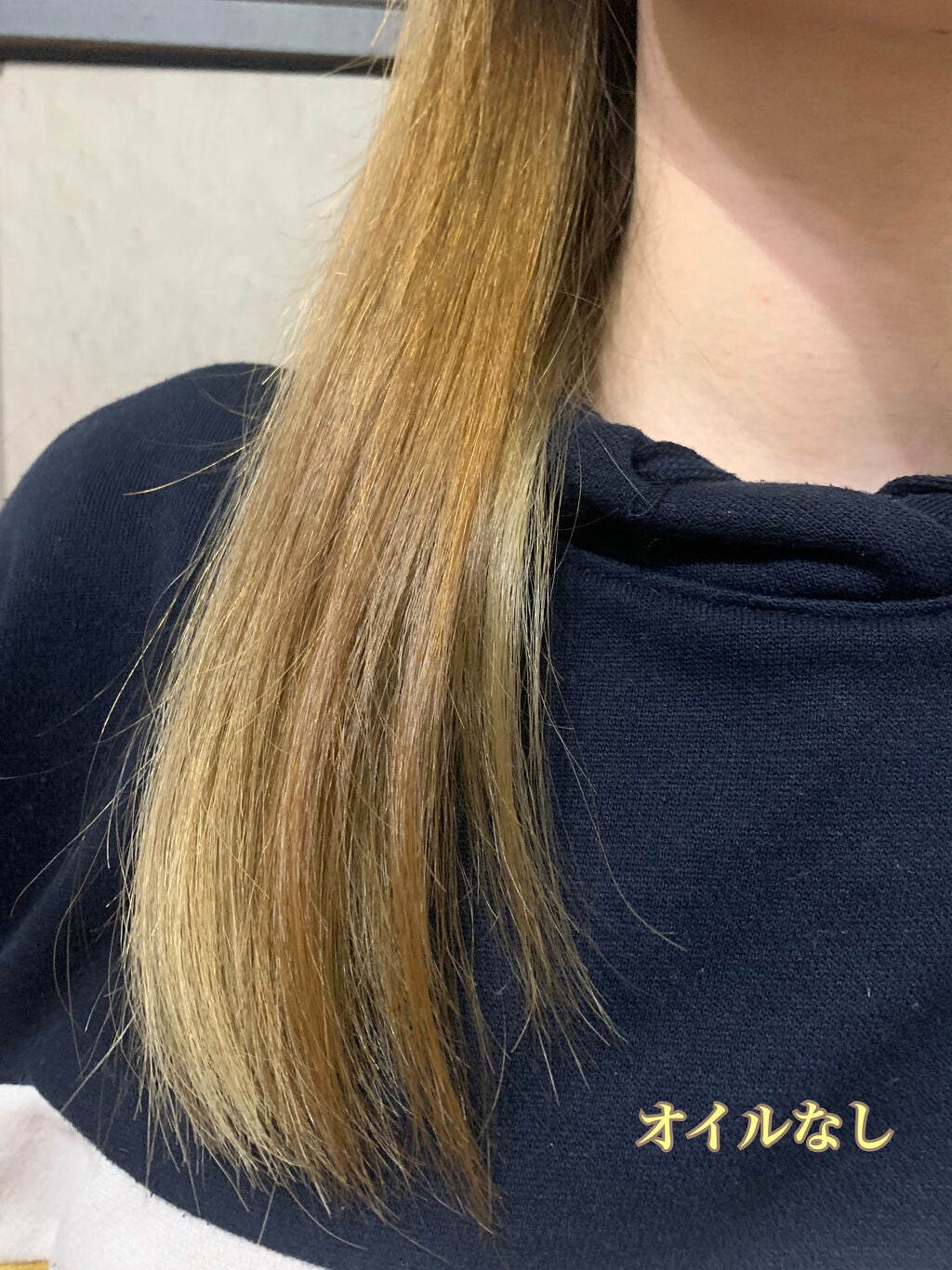 CCオイル/エッセンシャル/ヘアオイルを使ったクチコミ(5枚目)