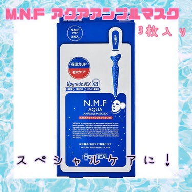 N.M.F アクアリング エフェクト トナー/MEDIHEAL/化粧水を使ったクチコミ（2枚目）