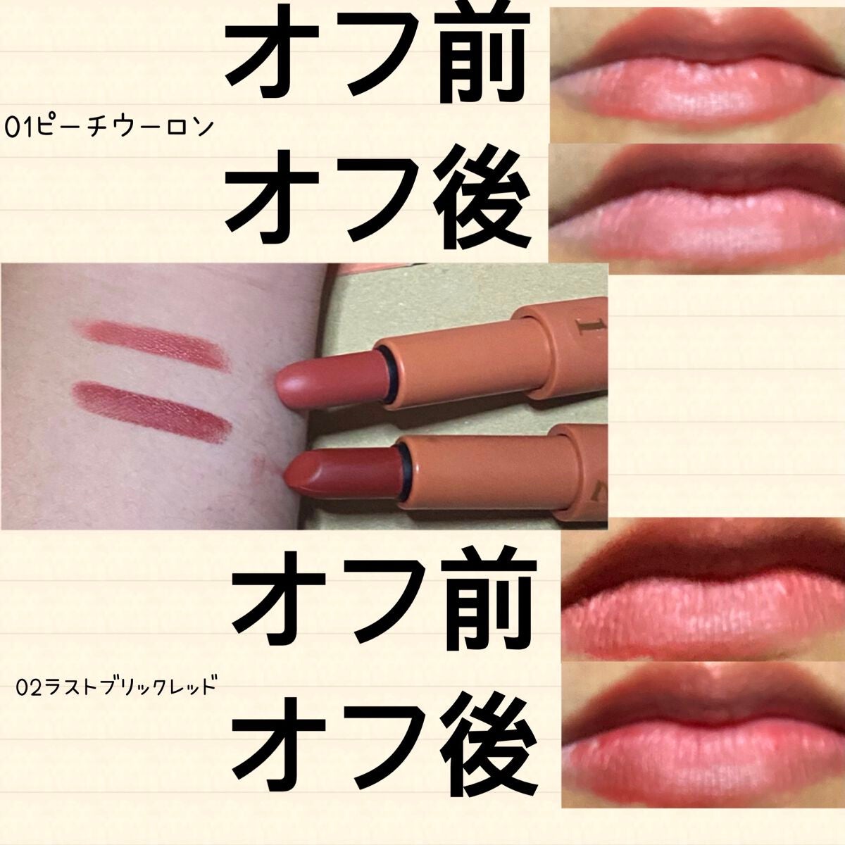 ハートマークダブルカラー/Heng Fang/口紅を使ったクチコミ(3枚目)