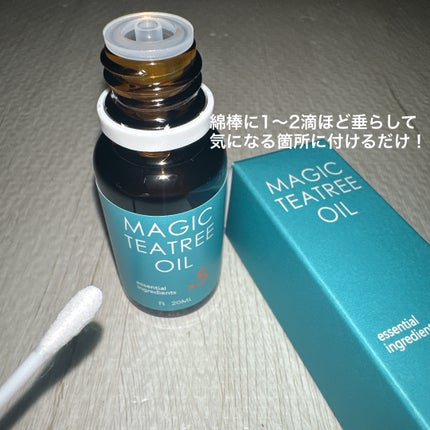 マジックティーツリーオイル/ブラン/フェイスオイルを使ったクチコミ(3枚目)