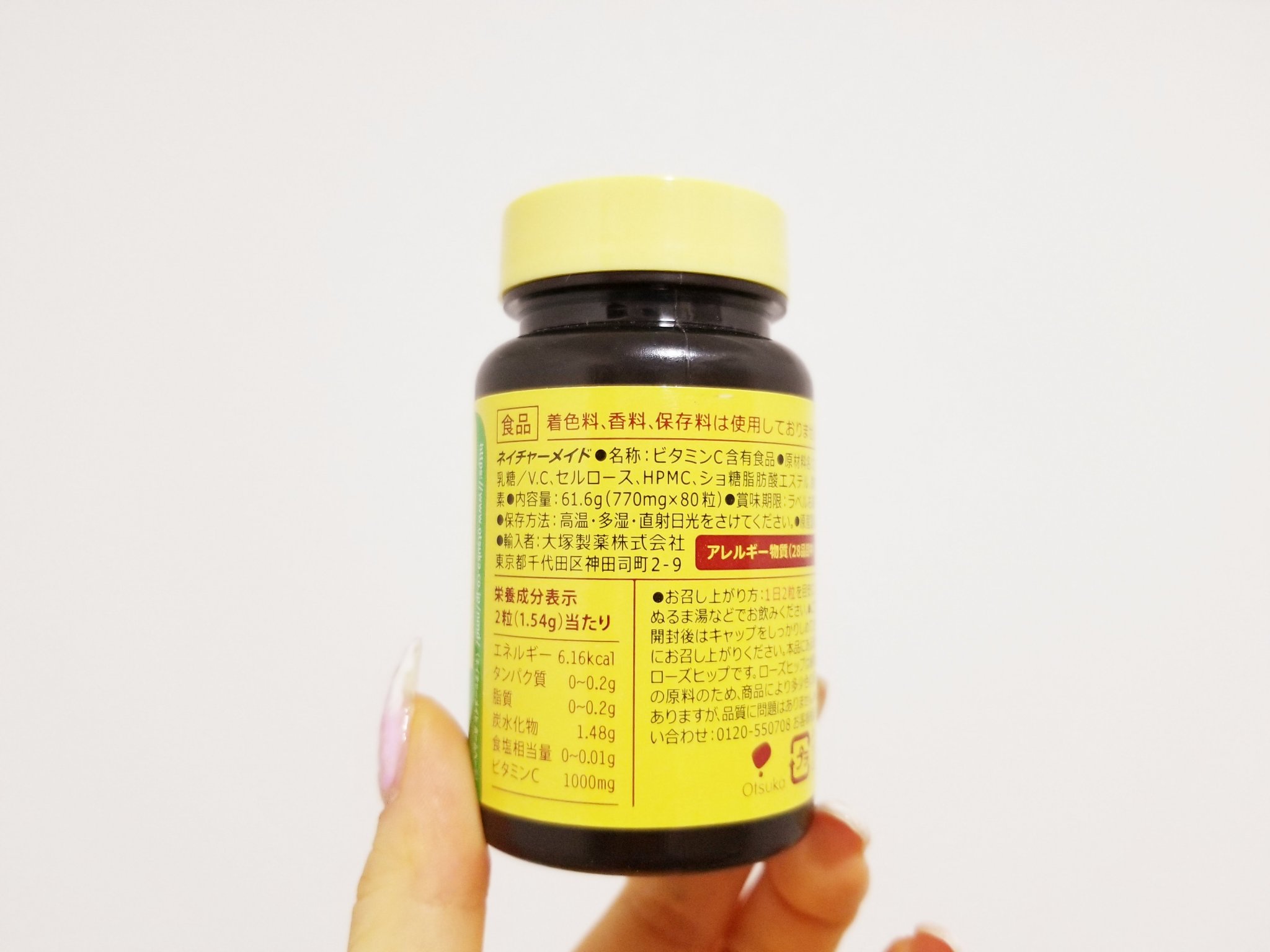 ビタミンC/ネイチャーメイド/健康サプリメントを使ったクチコミ（2枚目）